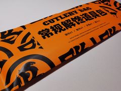 -鸣记脆皮烤鱼·海鲜烤鱼(三八广场店)