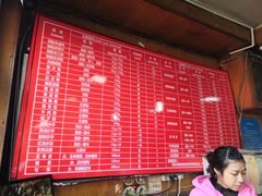 大堂-洞子口张老二凉粉(文殊院店)
