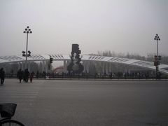 -二一九公园