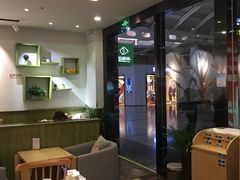 -仙踪林(杭州萧山国际机场店)