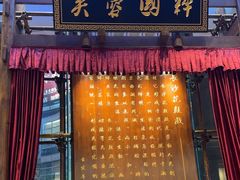 -八碗湘长沙市井菜(坡子街店)