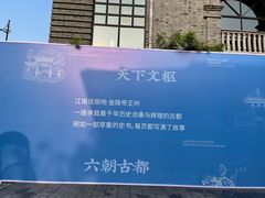 -1912街区