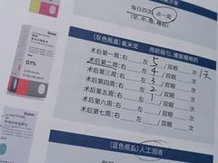 -上海大学附属上海和平眼科医院