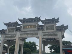 -宝墨园景区