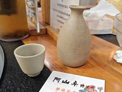 -阿山卓·野生菌火锅·纳西火塘烤肉