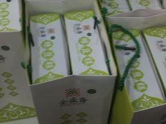 -清真全盛斋传统糕点(西羊市店)