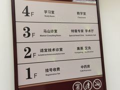 -湛海医院