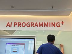 -斯坦星球AI编程·机器人科创·科学实验·信奥·思维·STEM·积木拼搭·竞赛考级(浦东联洋广场大拇指龙阳御桥中心)