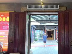 -凤竹园(修水店)