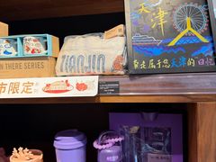 -星巴克(天津五大道店)