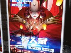 -BlueGame深蓝密室逃脱真人NPC(京投港·长阳店)