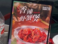 -胖哥俩肉蟹煲(梅溪步步高店)