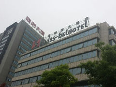 android_upload_pic-无锡华怡明都大酒店