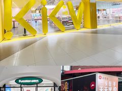 -砂之船奥特莱斯(合肥店)