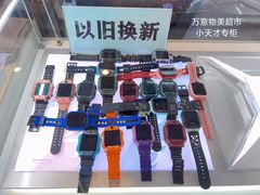 -垚陶陶(同成街华联店)