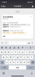 点击看大图 -镁连社·美联社