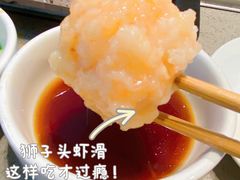 -海底捞火锅(高科东路店)