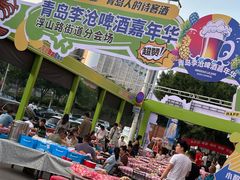 -永红源啤酒·烧烤·海鲜·大排档(台柳路店)