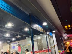 -杨婆婆烤肉(文昌阁店)