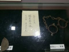 -青岛德国监狱旧址博物馆