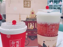 -奈雪的茶(市百一店)