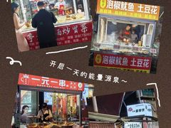 -四川农业大学(雅安校区)