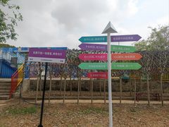 -武汉紫薇都市田园