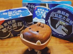 -好利来(四惠店)