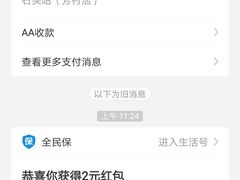 -石头咕(葵蓬店)