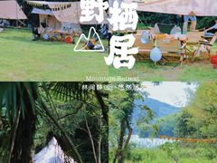 -宁波九龙湖开元度假村
