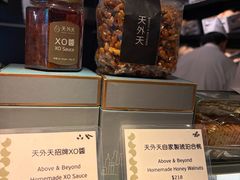 -香港唯港荟 Hotel ICON – The Market
