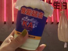 -大头叔烤鸡爪·朝鲜族烤串(天池路店)