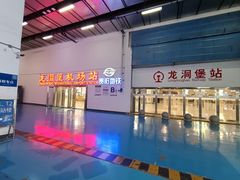 -贵阳龙洞堡国际机场-T2航站楼