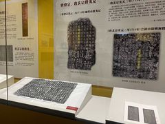 -浙江省博物馆(孤山馆区)