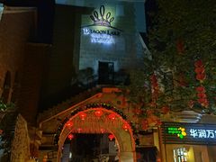 -中旅阿那亚九龙湖·公主酒店