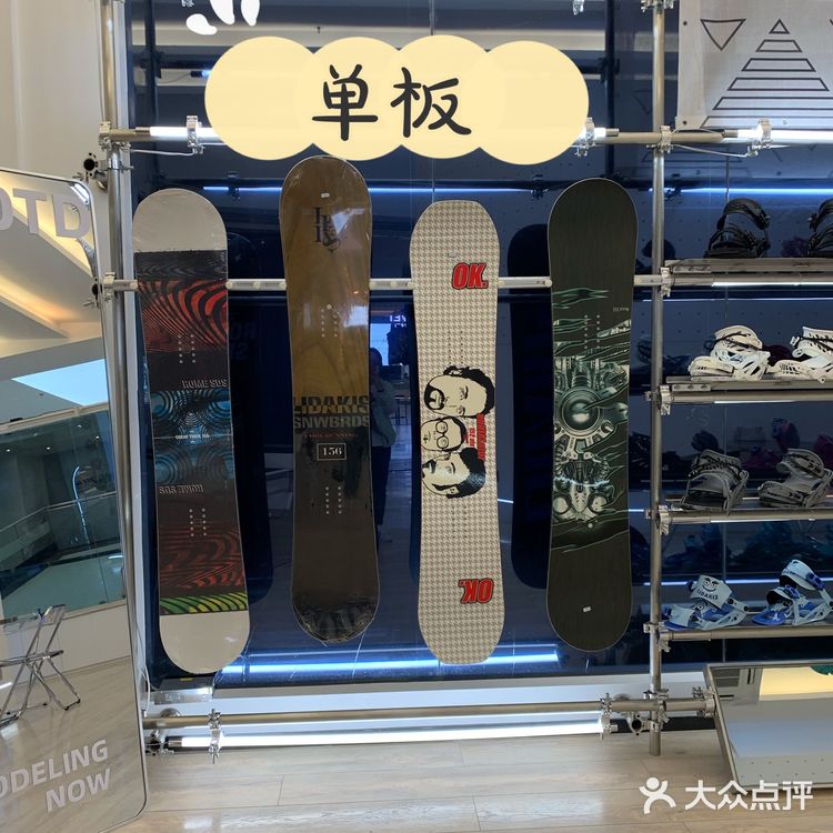 昆明室内滑雪就去SKI棒棒哒[强]