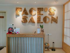 -FACE·日本小颜美容整骨(福田店)