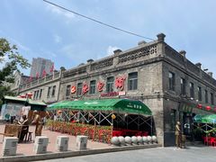 -中华巴洛克风情街