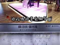 -北大家园食堂