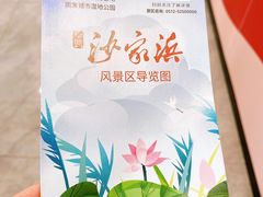 -沙家浜风景区