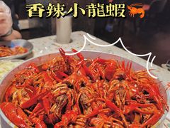 酱香小龙虾-辣皇朝小龙虾(六一店)
