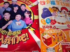 -麦当劳(世纪汇广场店)