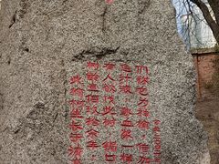 -平房公园