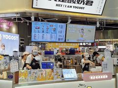 -我是酸奶君(壹方城店)