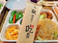 -巷语私房料理(华一实业大厦店)