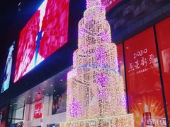 -大洋晶典(东街店)