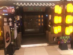 门面-绿茶餐厅(同成街华联店)