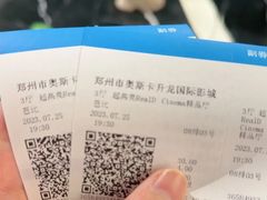 -奥斯卡升龙国际影城(RealD Cinema)