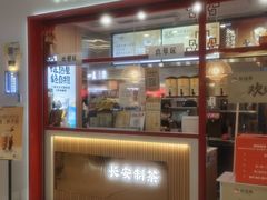 -万达广场(龙湖店)