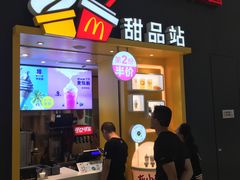 门面-麦当劳(融创茂店)